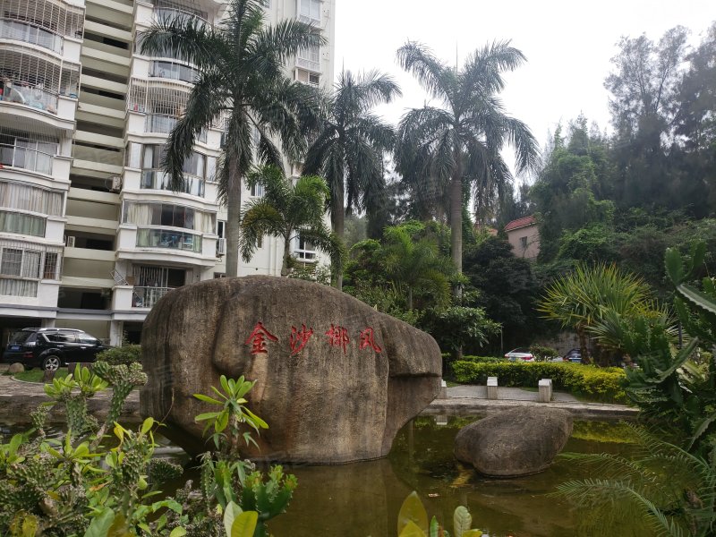 金沙花园,西林西二里31-38号-厦门金沙花园二手房,租房,房价-厦门安居