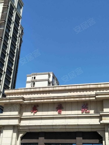 腾辉书香苑,醴泉七路 - 邹平腾辉书香苑二手房,租房,房价-邹平安居客