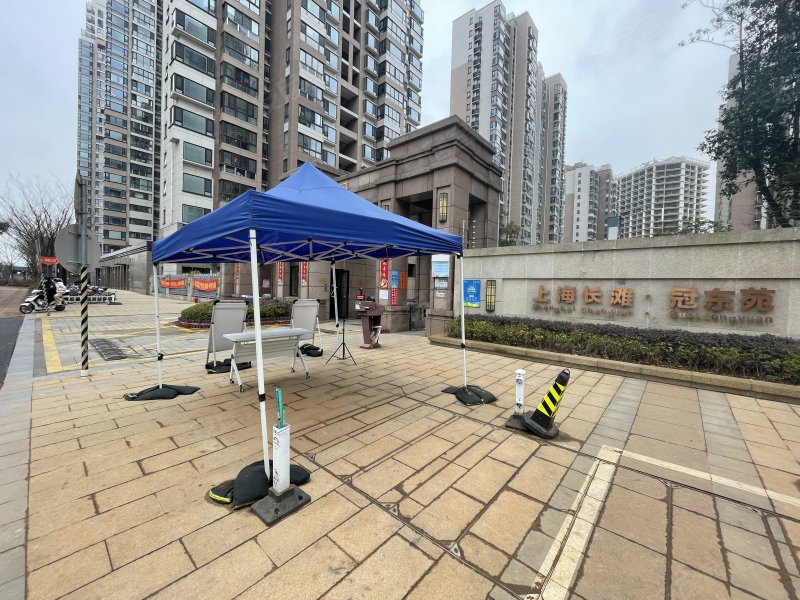 上海长滩冠东苑 