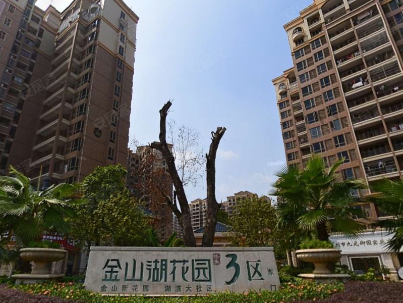 金山湖花园3区