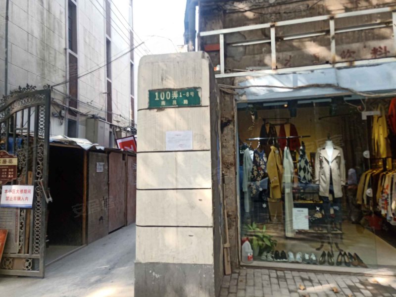 南昌路100弄小区