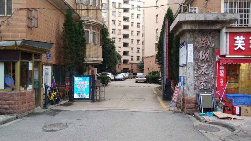 东湖花园(一期)