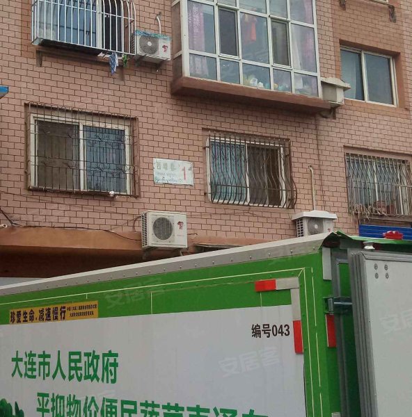 西峰巷小区,西峰巷9号-大连西峰巷小区二手房,租房,房价-大连安居客