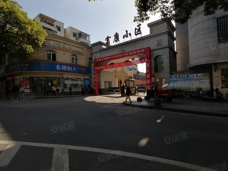 富康花园,人民南路71号-十堰富康花园二手房,租房,房价-十堰安居客