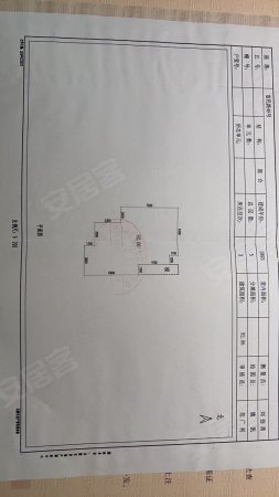 富民路48号院3室2厅1卫92.06㎡南北25万