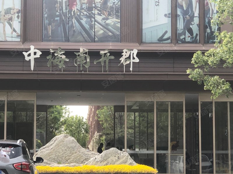 中海锦城,瑞明路,近慧南路-天津中海锦城二手房,租房,房价-天津安居客
