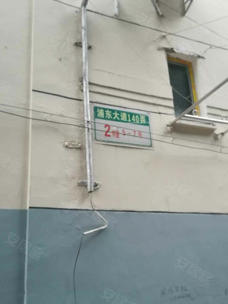 浦东大道140弄小区 