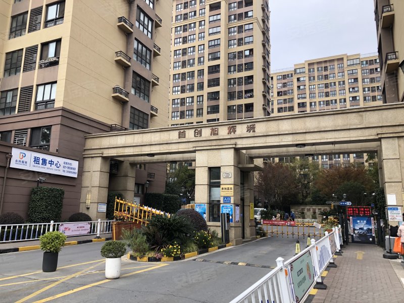 首创旭辉城(一期公寓住宅)