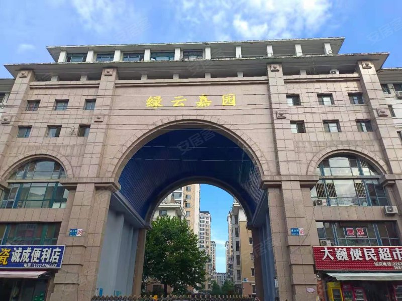 绿云嘉园,东泰路60号-丹东绿云嘉园二手房,租房,房价-丹东安居客