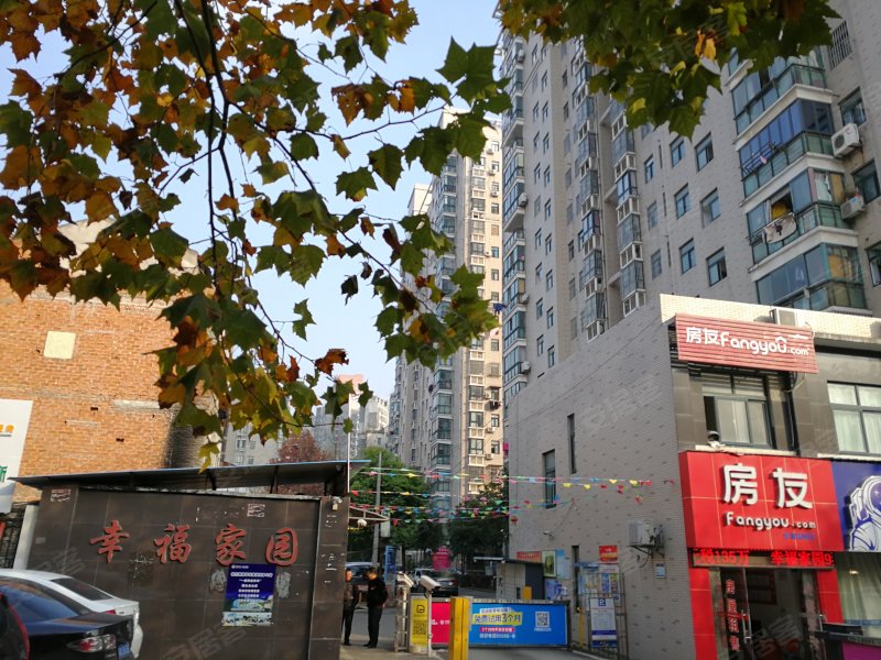 幸福家园(东西湖)