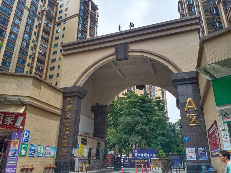 万基金海湾豪庭