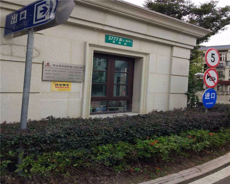 尼德兰官邸(公寓住宅) 