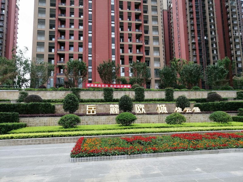 岳麓欧城,锦溪南路706号-怀化岳麓欧城二手房,租房,房价-怀化安居客