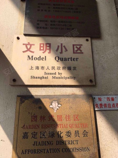 南苑新世纪公寓 