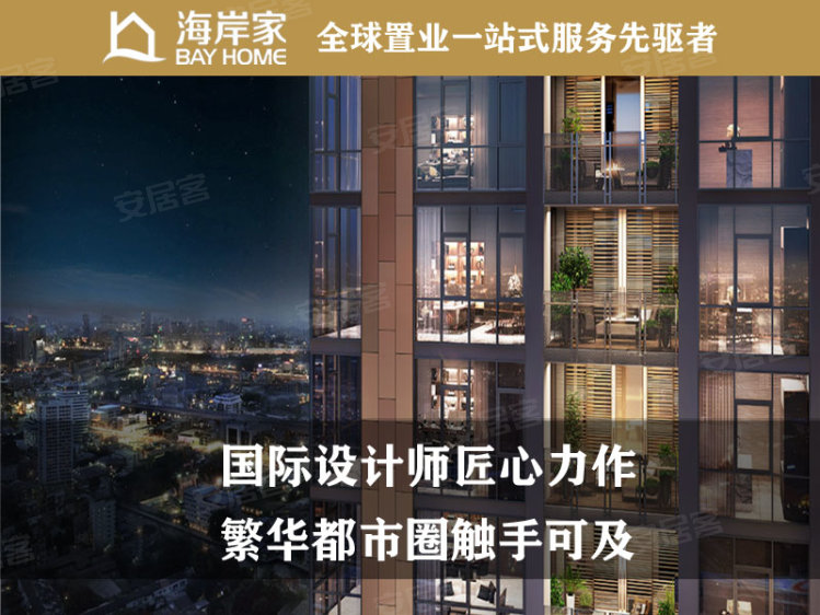 泰国曼谷约¥1491万恢弘巨制   豪宅新房公寓图片