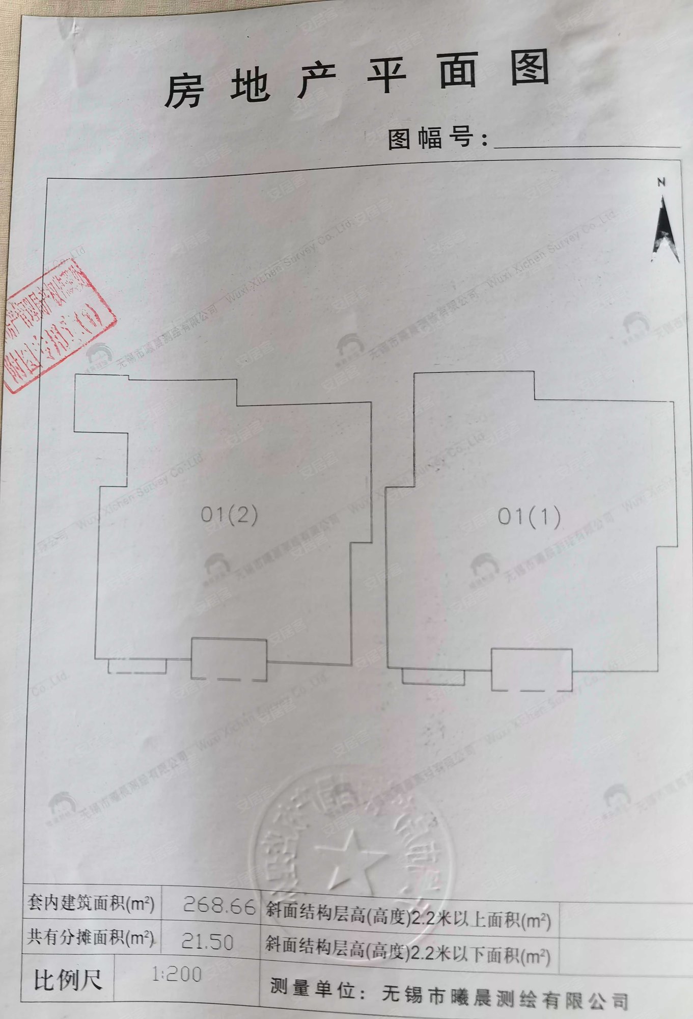 五爱家园(北区)6室4厅4卫290㎡南468万