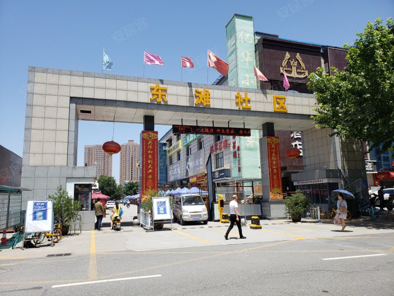 东滩社区北区,丈八西路-长春东滩社区北区二手房,租房,房价-长春安居