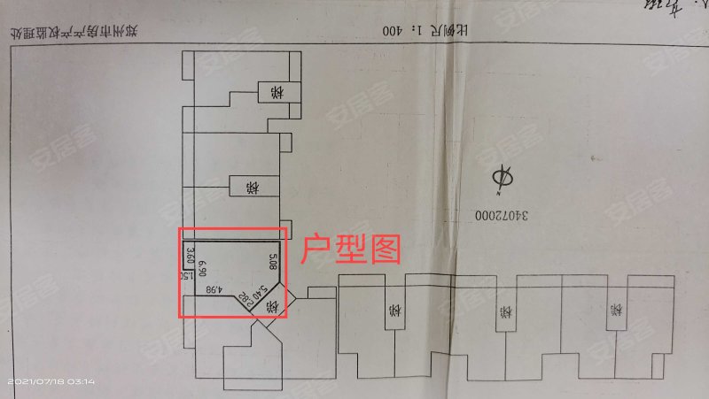 金燕住宅小区2室1厅1卫92.49㎡东西183万