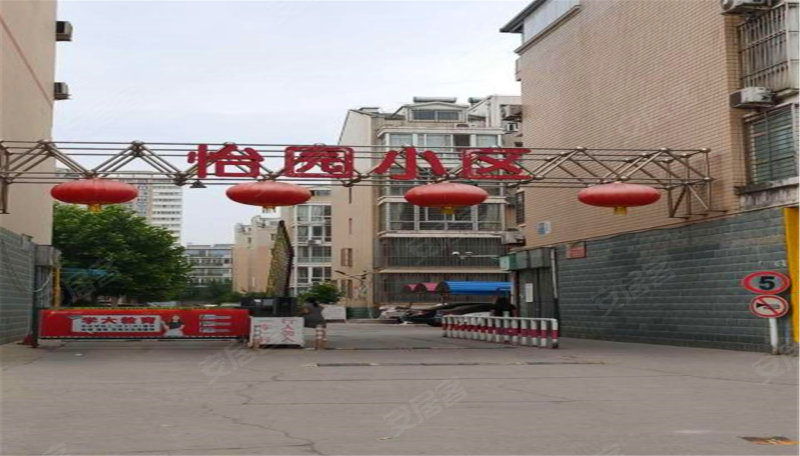 怡园小区(竞秀)