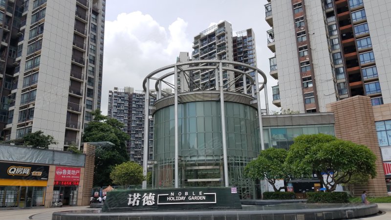 诺德假日花园,前海路0369号-深圳诺德假日花园二手房,租房,房价-深圳