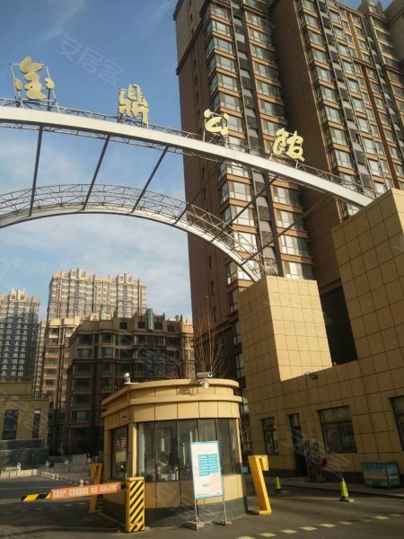 金鼎公馆,天衢东路-德州金鼎公馆二手房,租房,房价-德州安居客