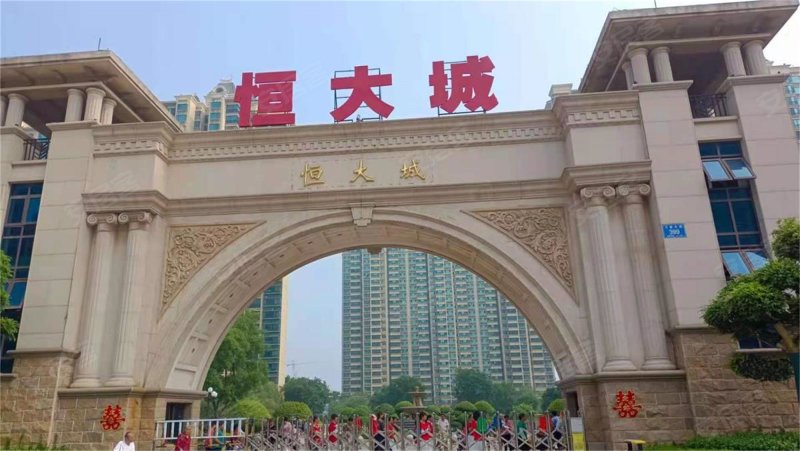 恒大城,万官大街599号-泰安恒大城二手房,租房,房价-泰安安居客