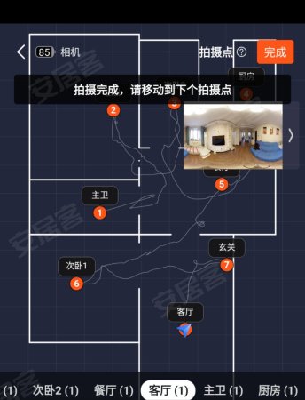 邮电小区3室2厅1卫86㎡南北35万