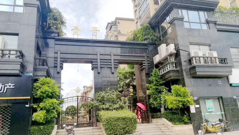 壹号公馆(婺城),双龙南街1266号-金华壹号公馆(婺城)二手房,租房,房价