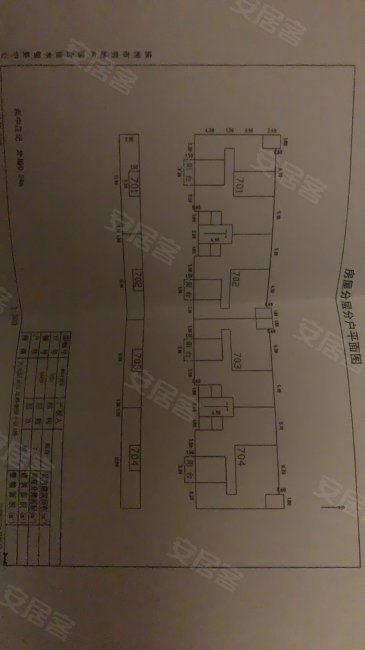 湘银小区6室3厅3卫188㎡南68万