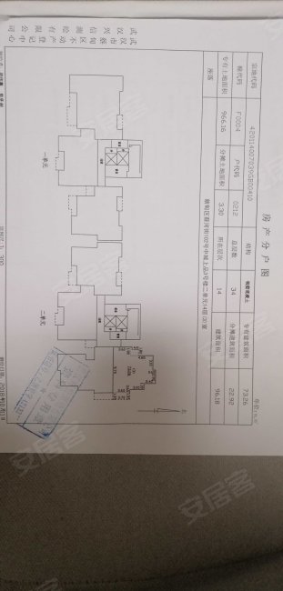 中城上品3室2厅1卫96.25㎡东87万