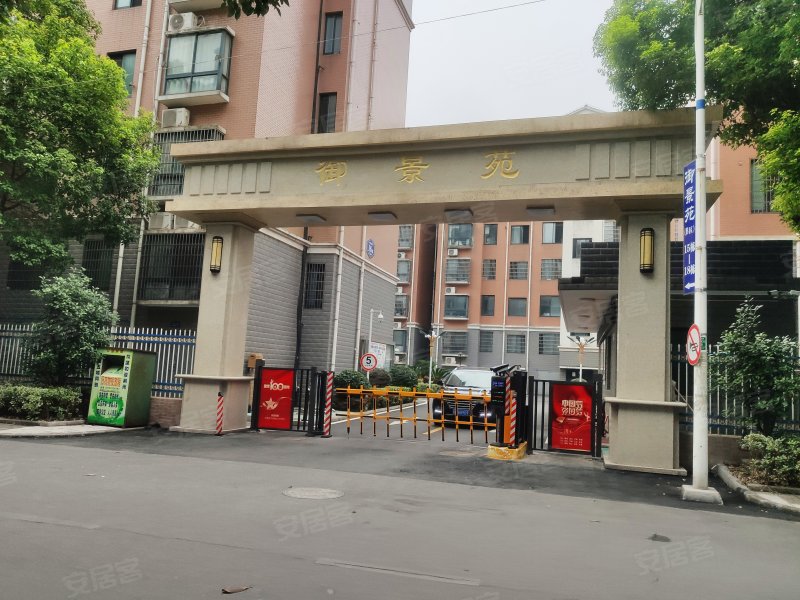 御景花园b区,御景路-荆州御景花园b区二手房,租房,房价-荆州安居客