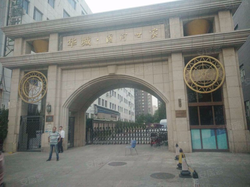 华城滨河世家,夕照寺大街16号-北京华城滨河世家二手房,租房,房价