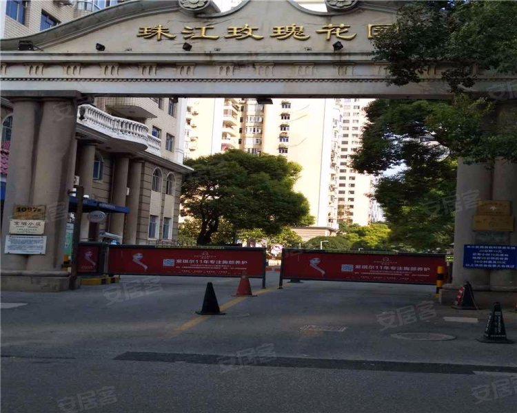 珠江玫瑰花园(公寓住宅) 