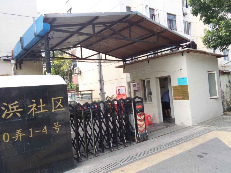 戬浜社区130弄小区 