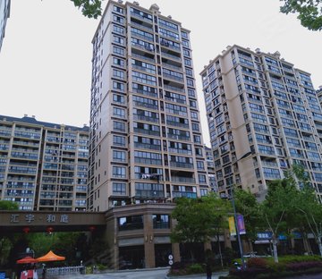 汇宇和庭(淳安)