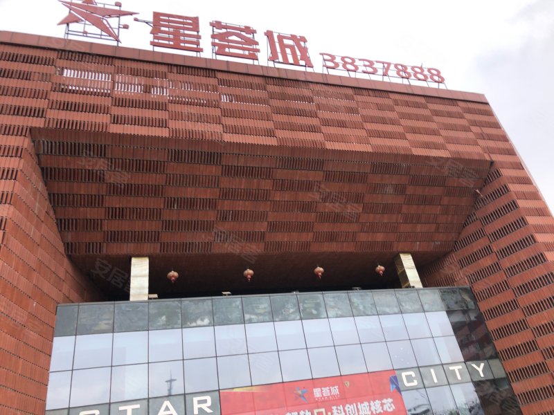 星荟城