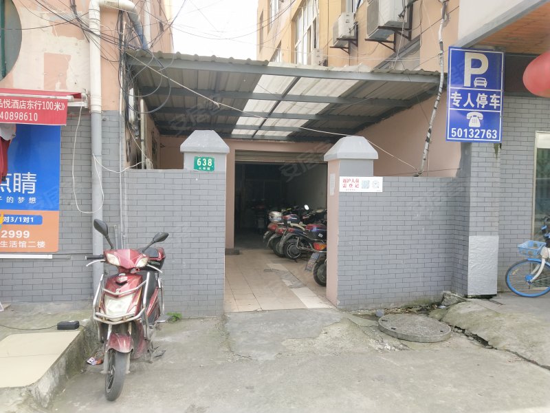 三林路638号小区 