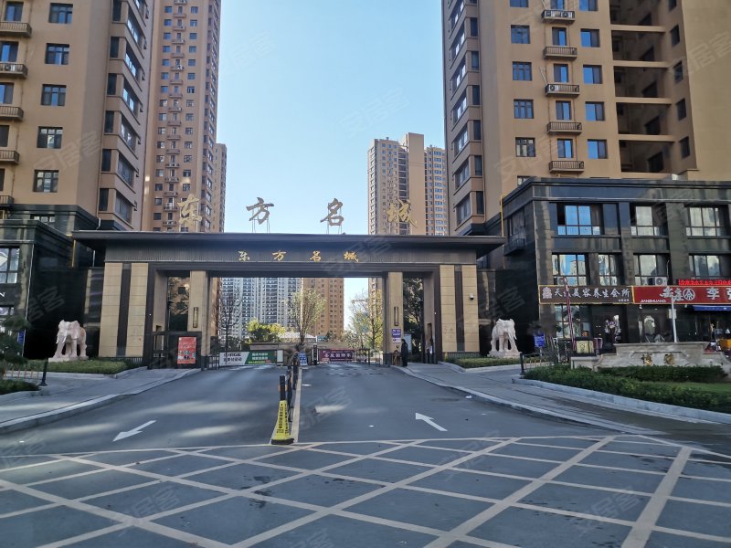 东方名城,人民南路1699号-菏泽东方名城二手房,租房,房价-菏泽安居客