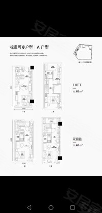 浙大森林2室2厅2卫47.18㎡南160万