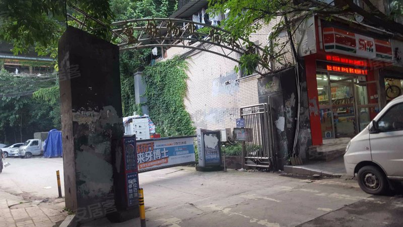 重铁物业响水花园