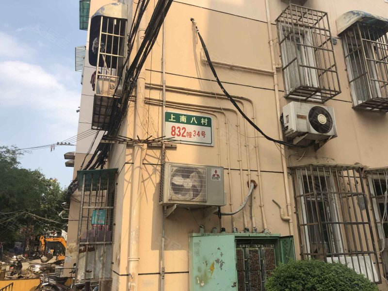 上南八村(1-50号) 