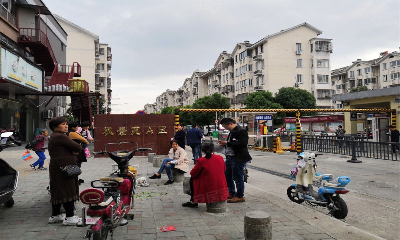 枫景苑a区,柏庐南路-昆山枫景苑a区二手房,租房,房价-昆山安居客