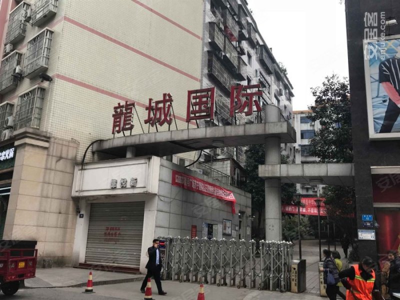 铜梁龙城国际,和平路43号-重庆铜梁龙城国际二手房,租房,房价-重庆