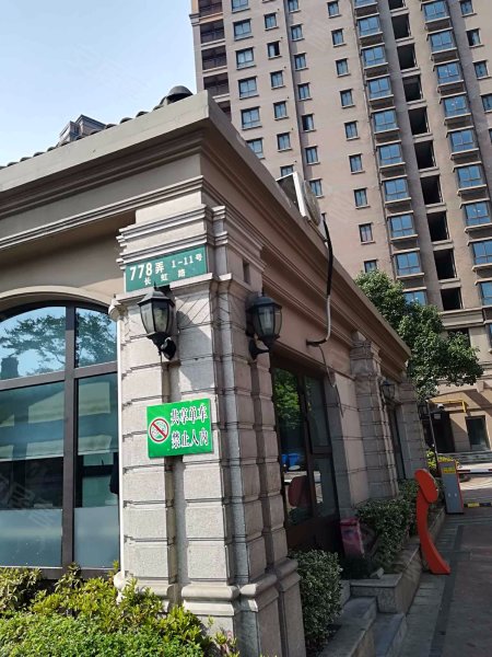 海上御景苑(四期) 