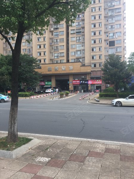 四季星城