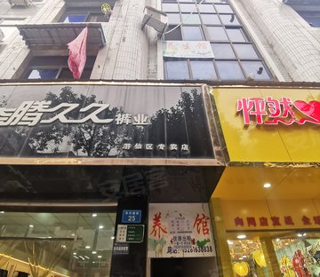 华兴南街23-25号院