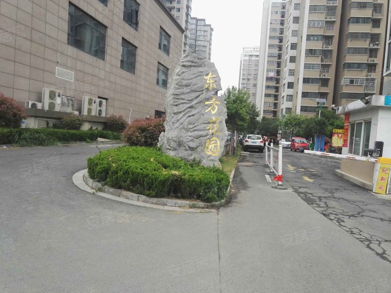 东方花园(沭阳)