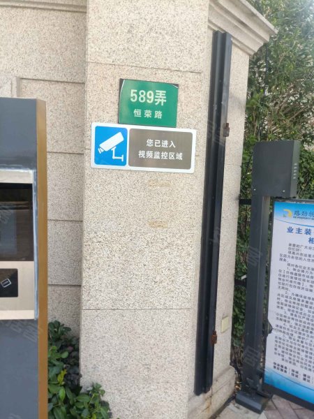 路劲上海庄园(公寓住宅) 