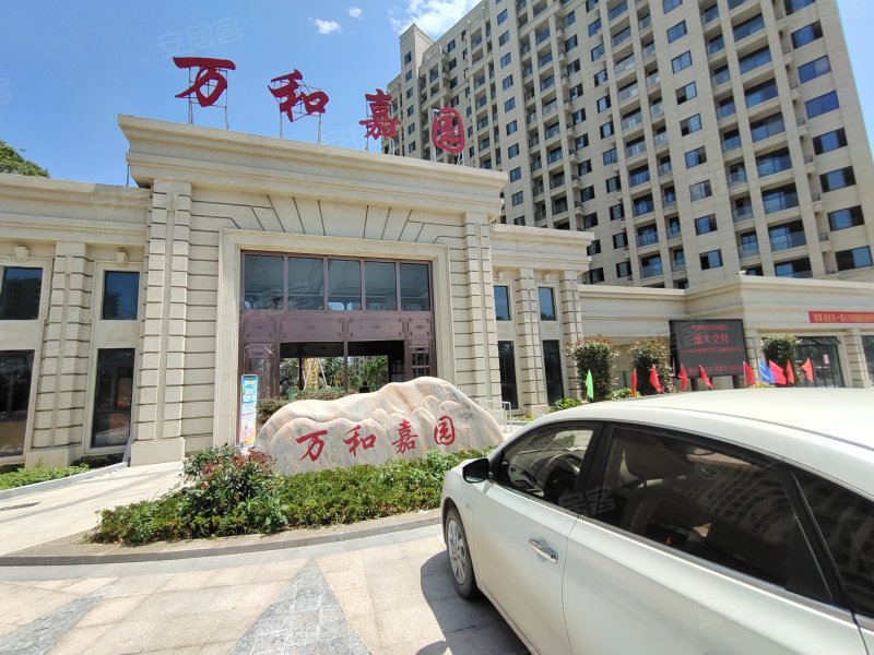 万和家园,龙江路-温州万和家园二手房,租房,房价-温州安居客