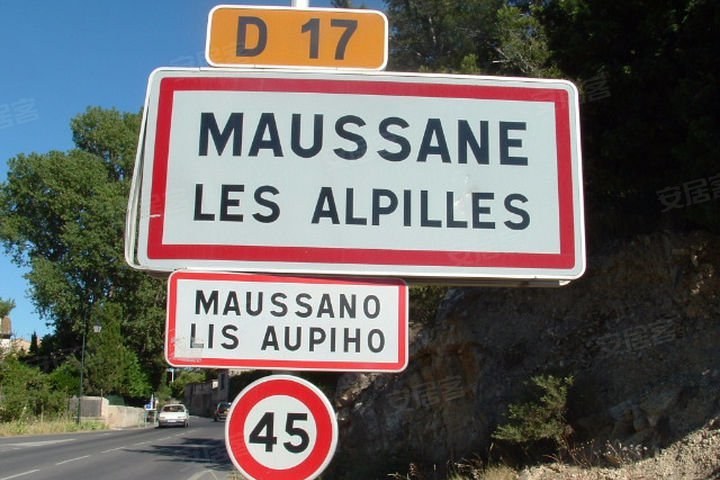 法国约¥390万Maussane-les-Alpilles, France 房屋在售 51.00 万欧元二手房公寓图片